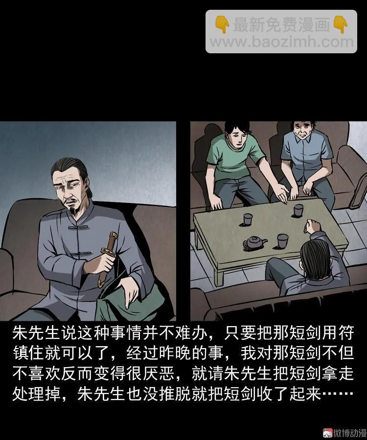 凶器64