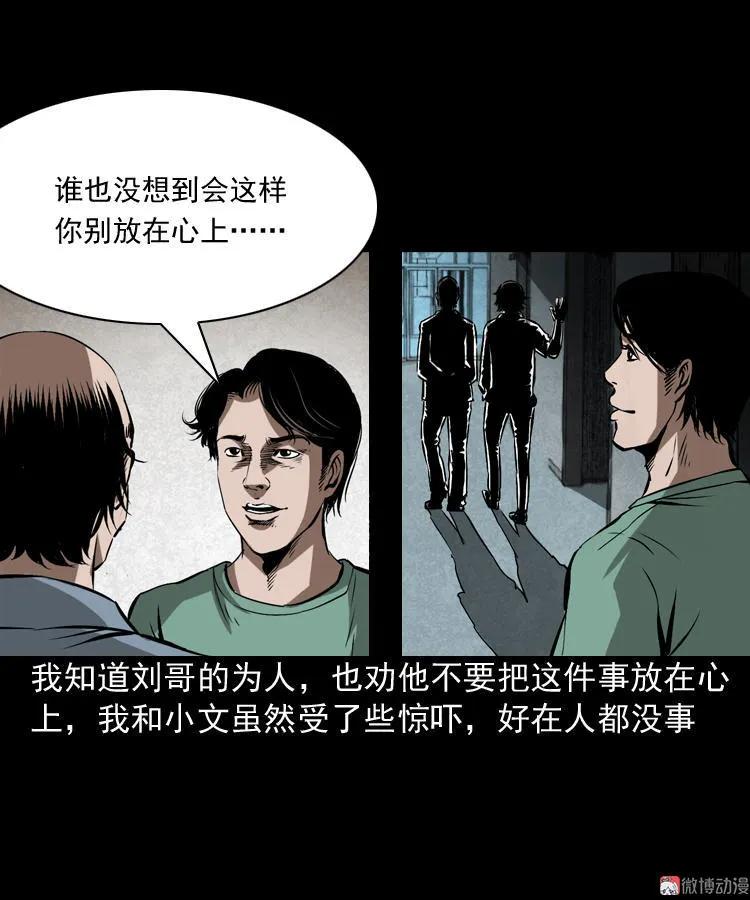 凶器67