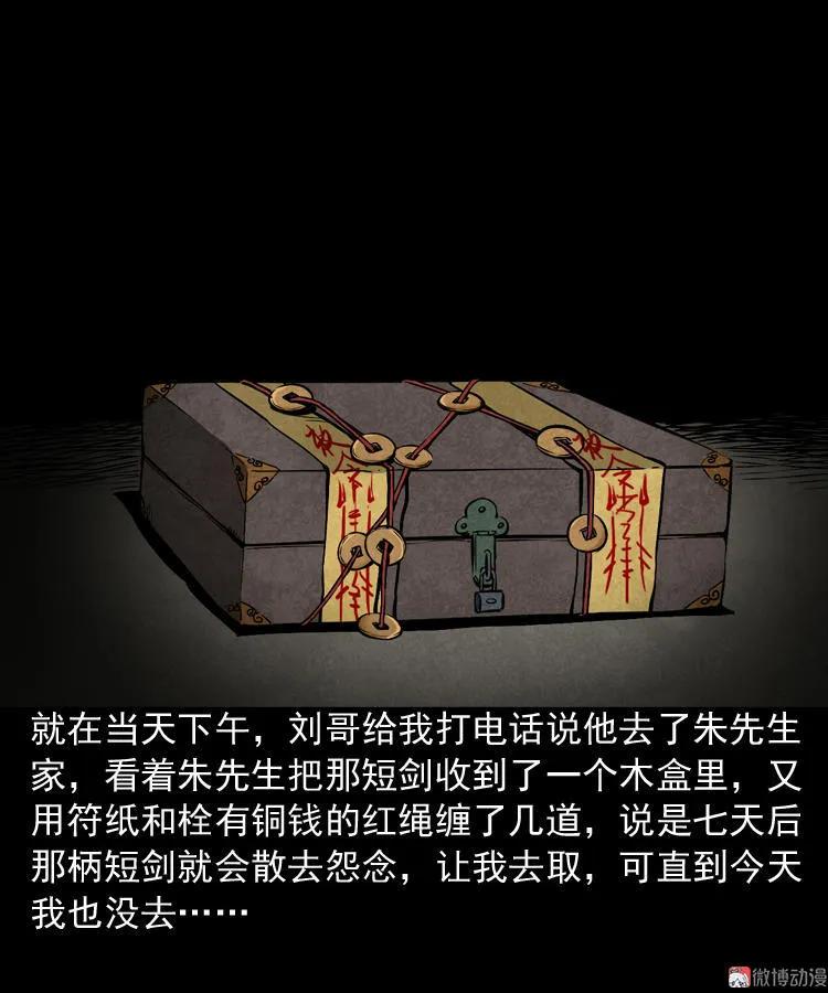 凶器68