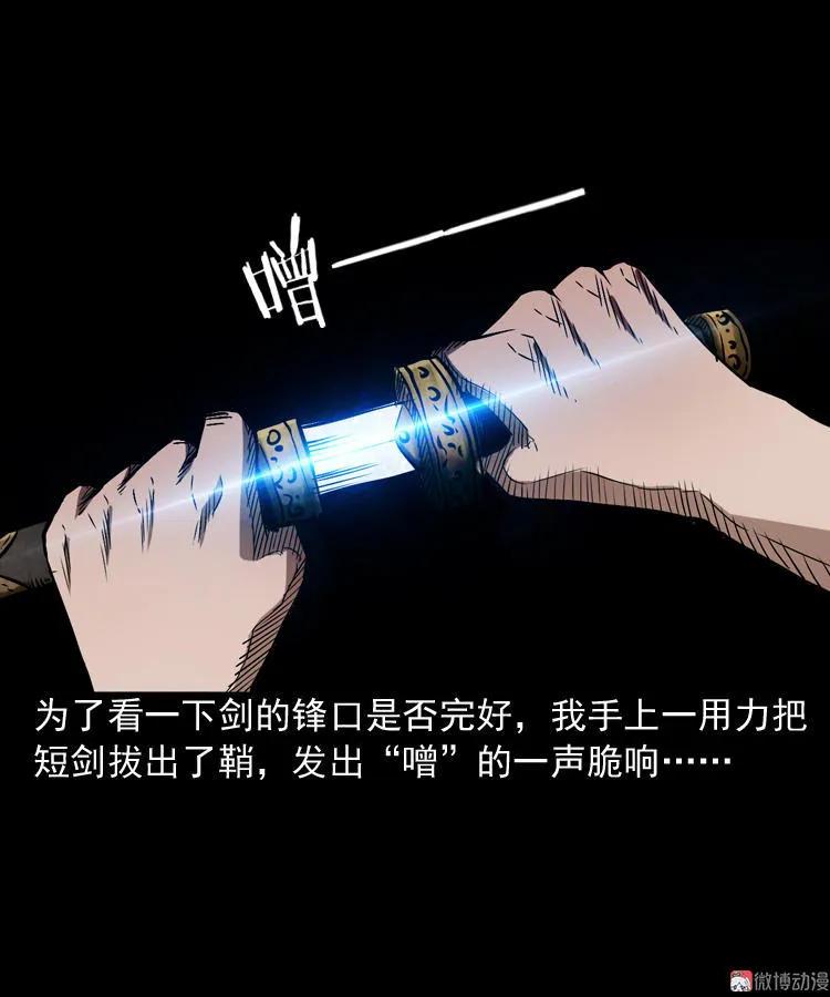 凶器7