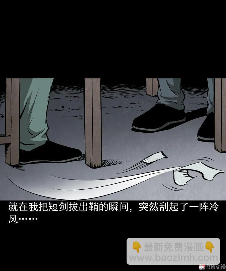 凶器8