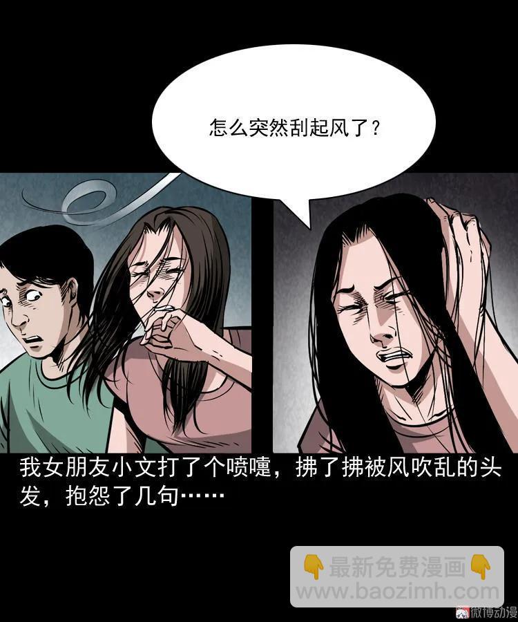 凶器9