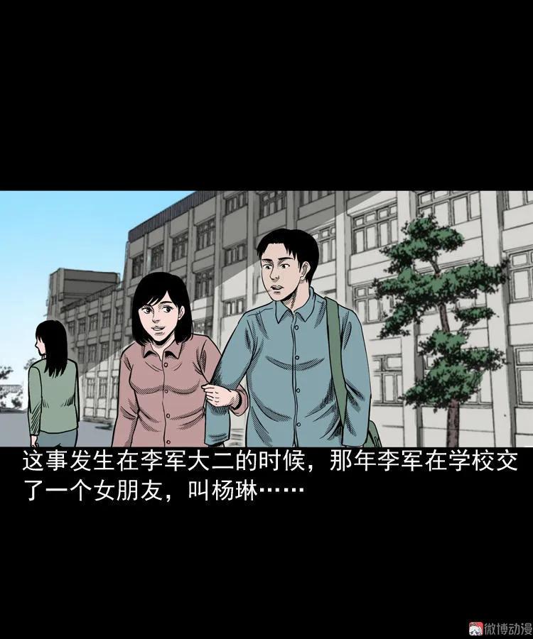 索命桥1