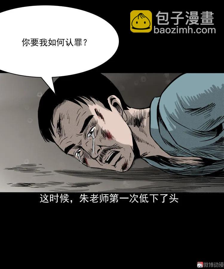 索命桥100