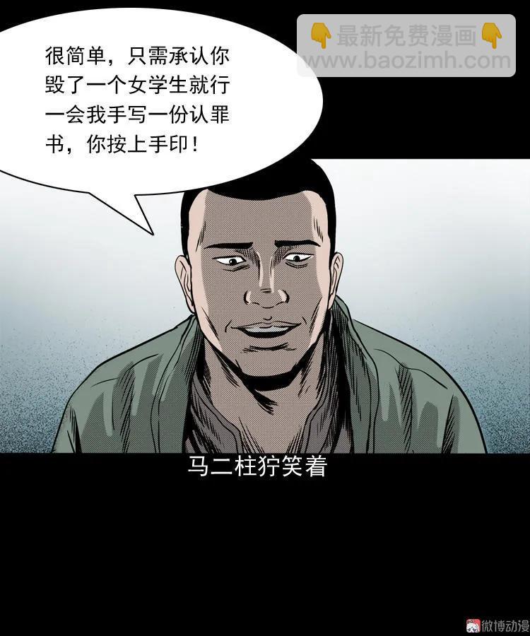 索命桥101