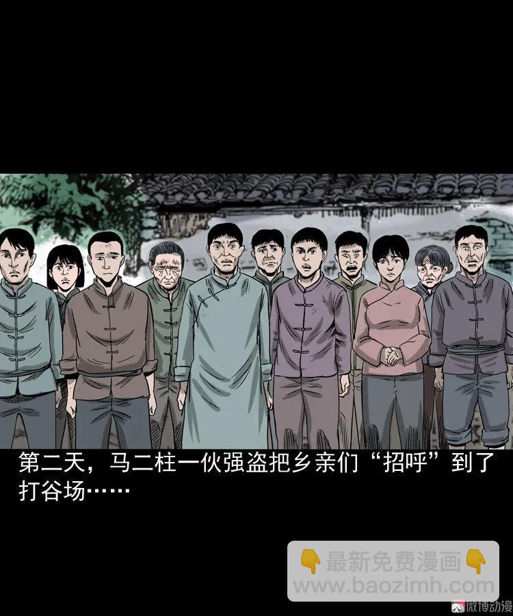 索命桥102