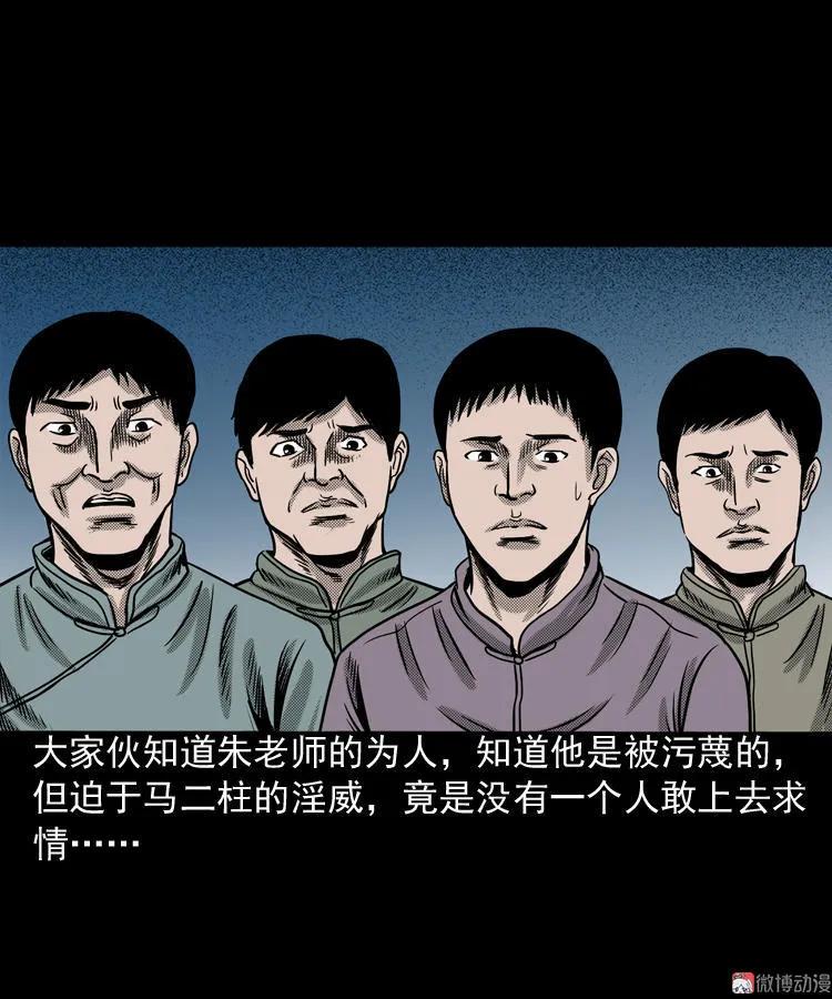 索命桥108