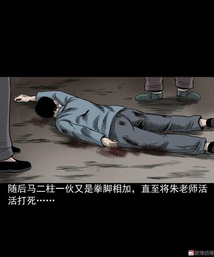 索命桥109
