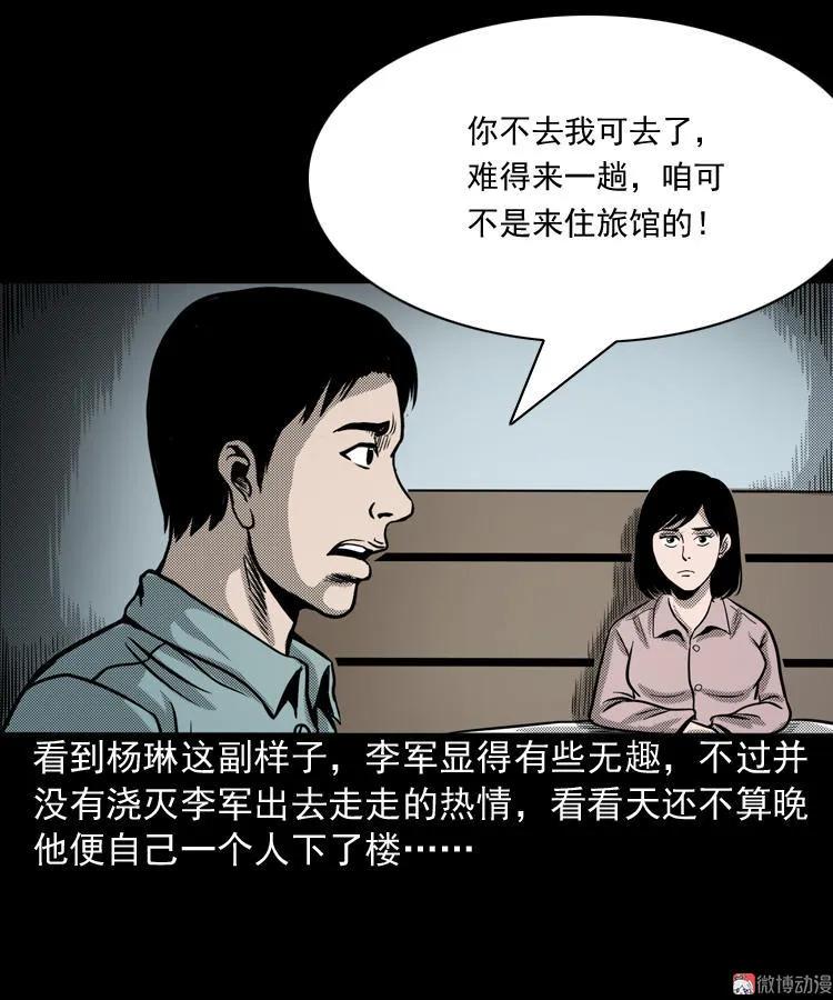 索命桥11