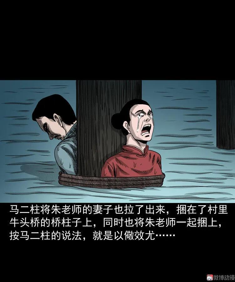 索命桥111