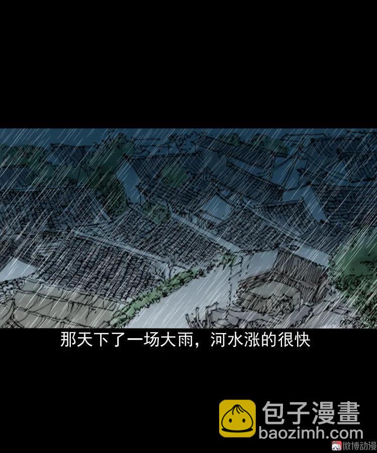 索命桥112