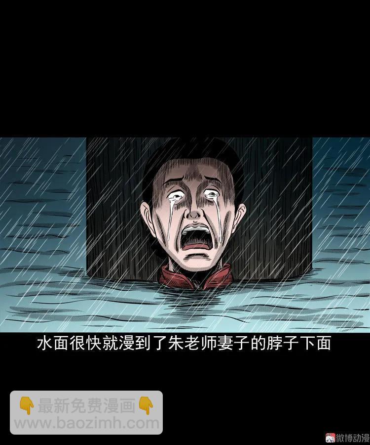 索命桥113