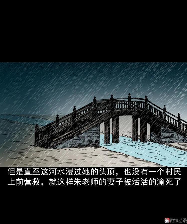 索命桥114