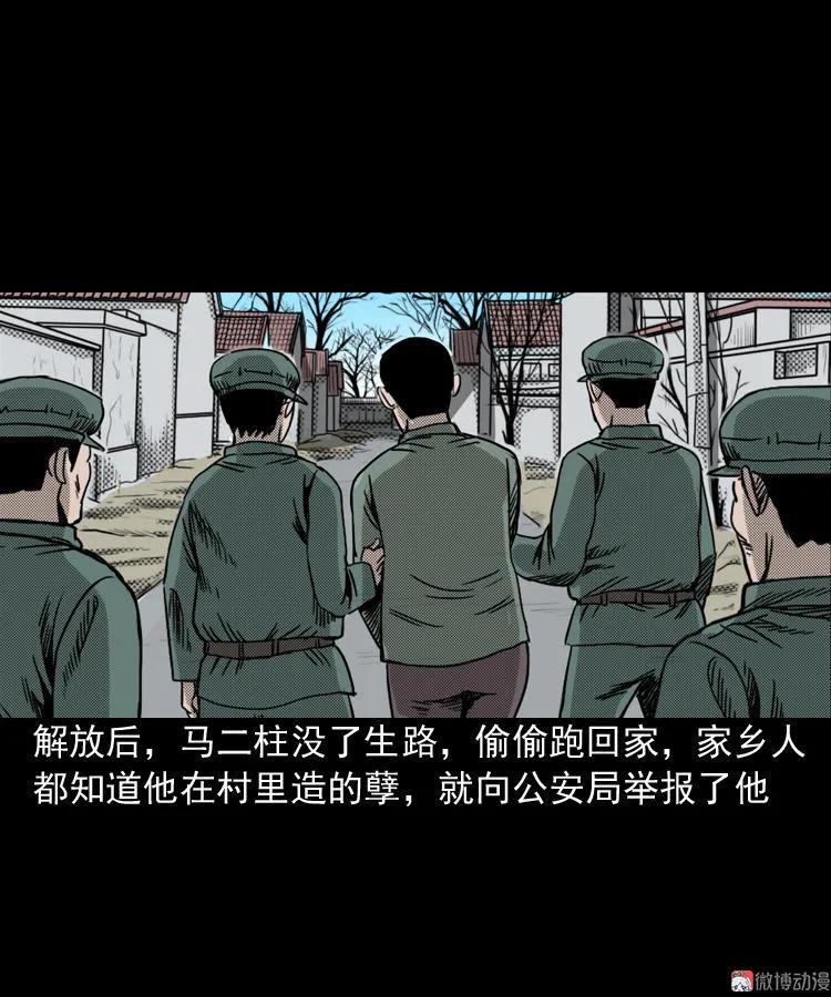 索命桥115