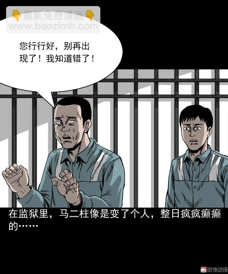 索命桥116