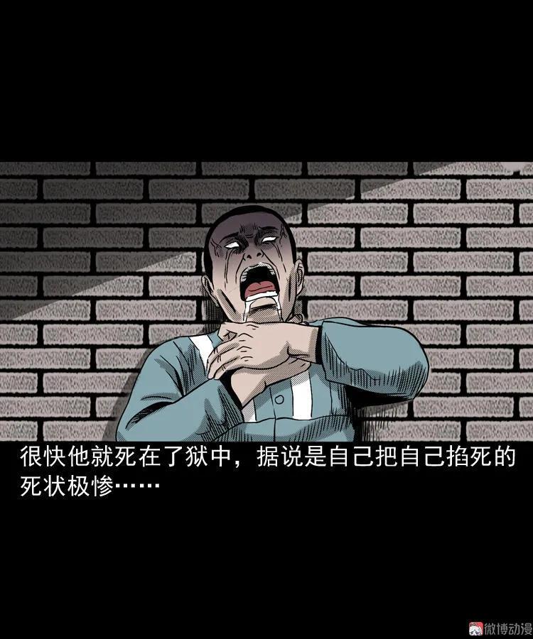 索命桥117