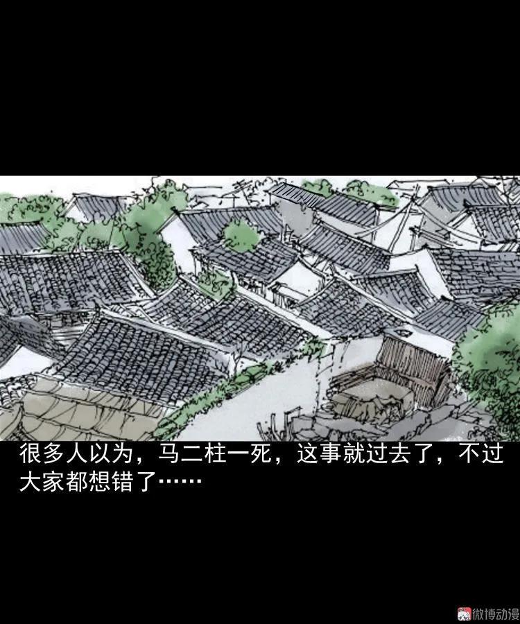 索命桥118