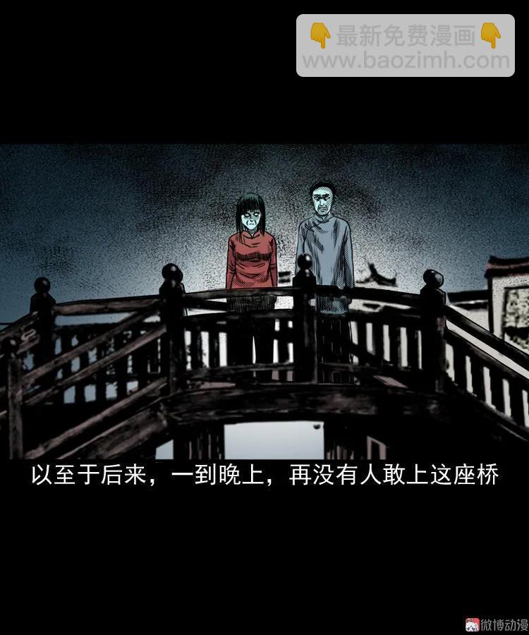 索命桥120