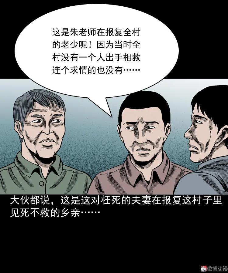 索命桥121