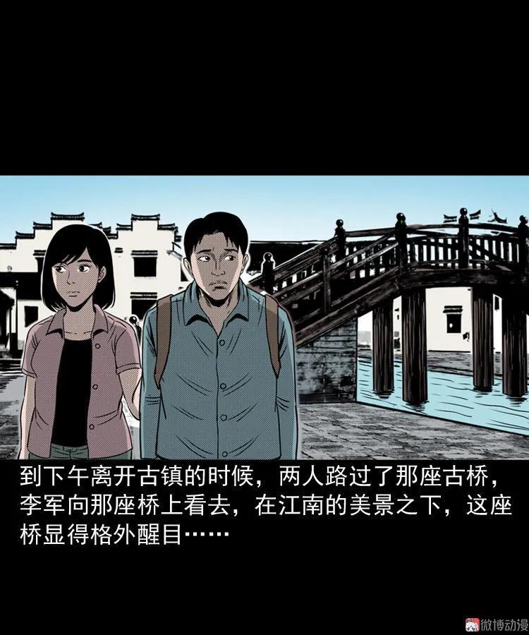 索命桥123