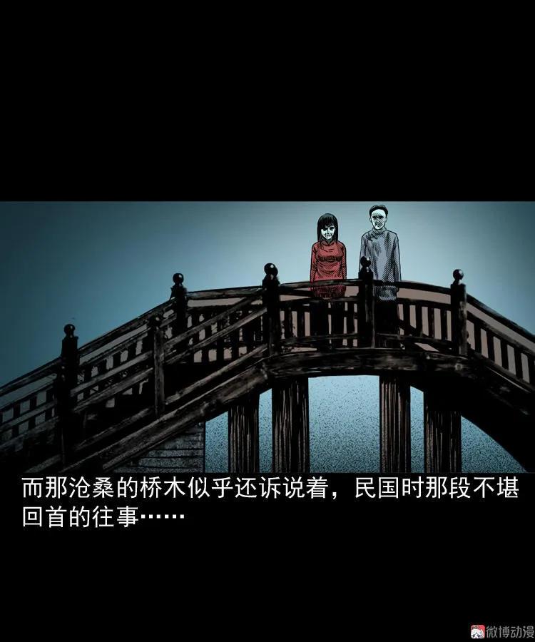 索命桥124