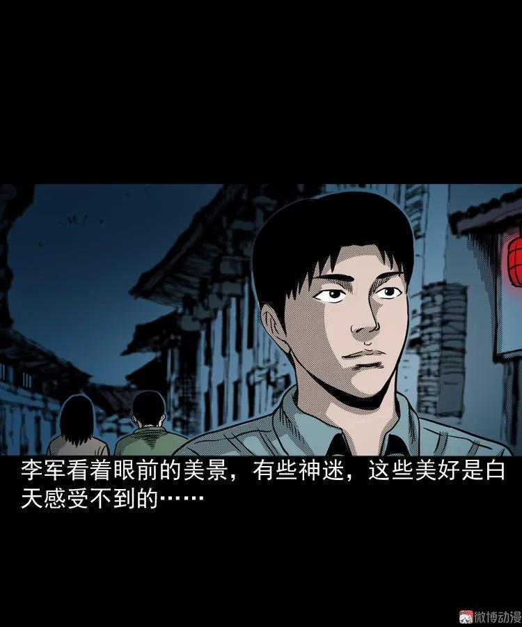 索命桥13