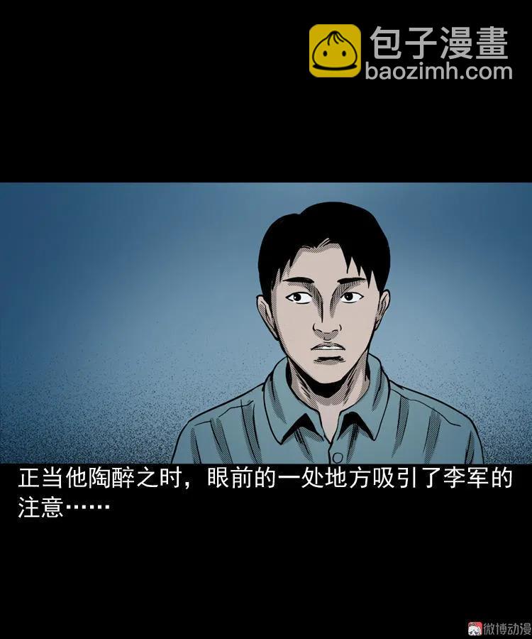 索命桥14