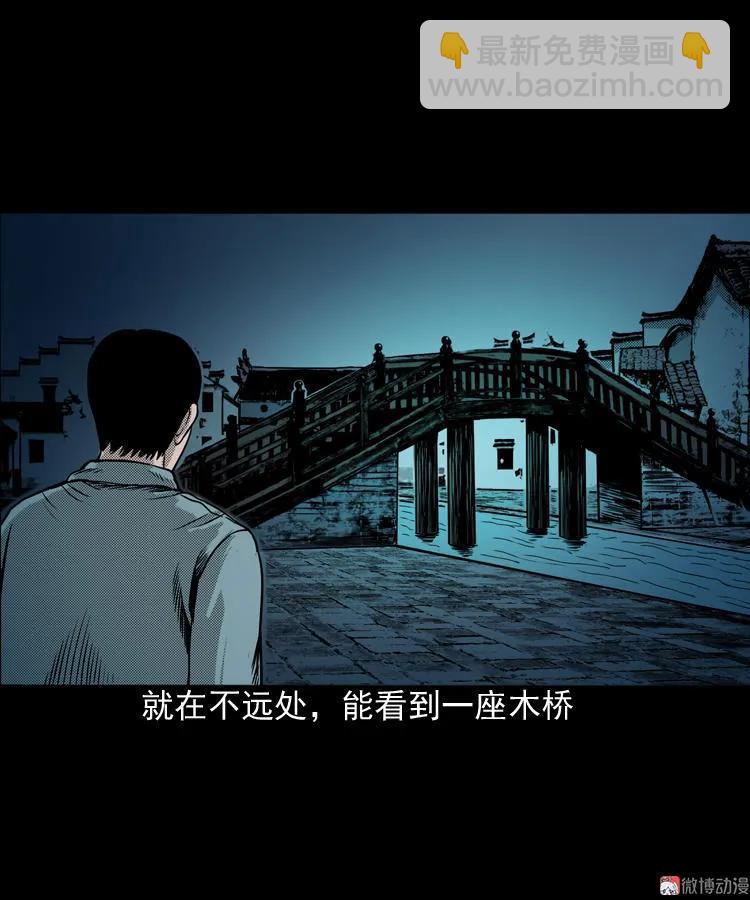 索命桥15