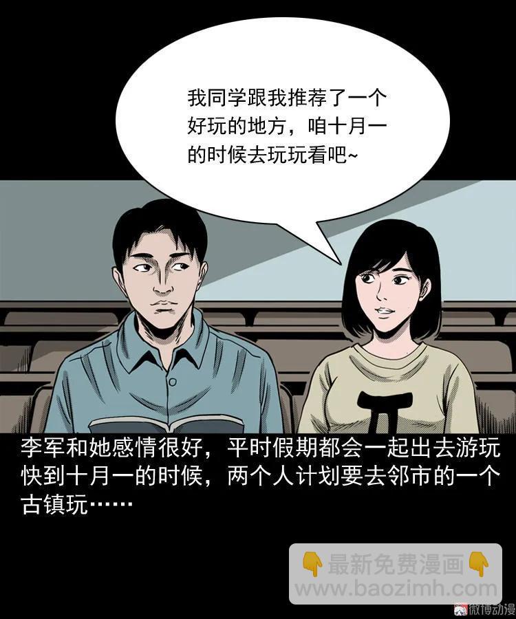 索命桥2