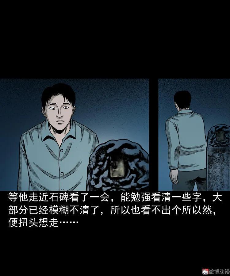 索命桥22