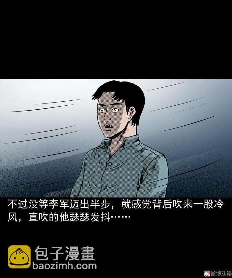 索命桥23
