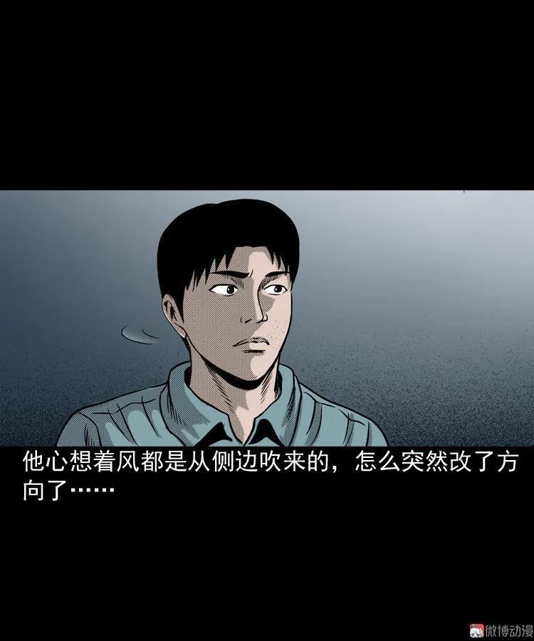 索命桥24