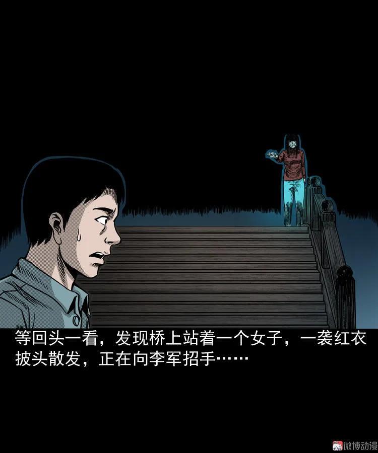 索命桥25