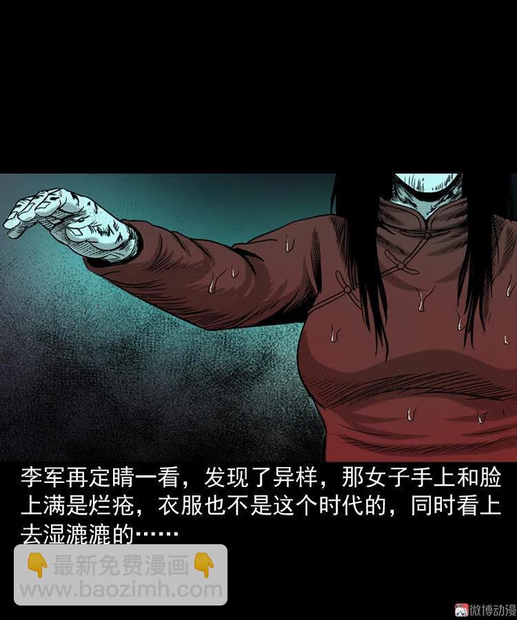 索命桥26