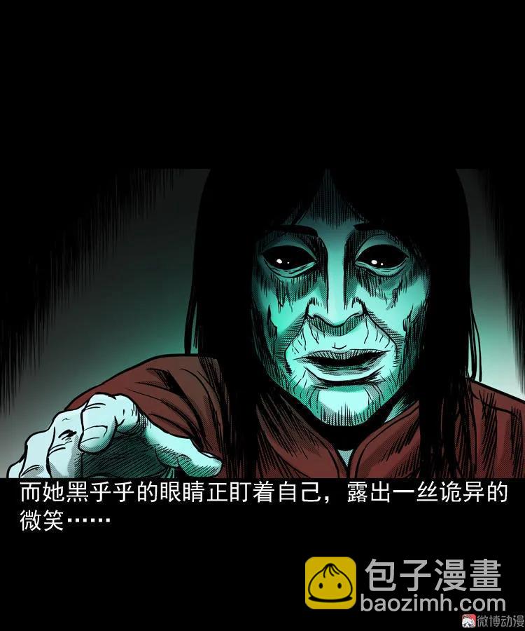 索命桥27