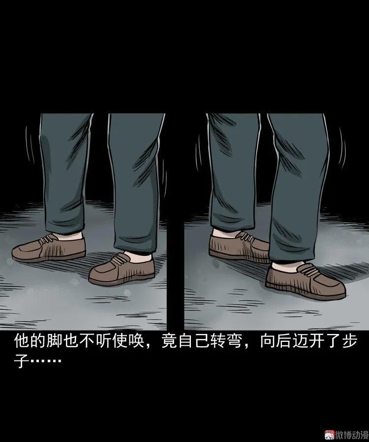 索命桥29