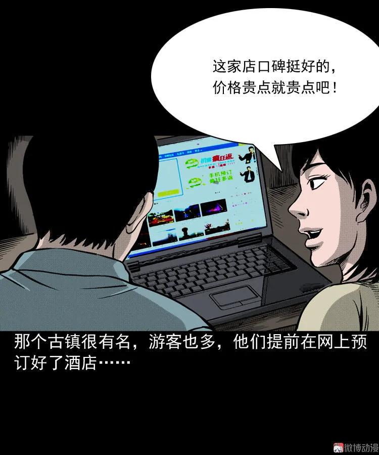 索命桥3
