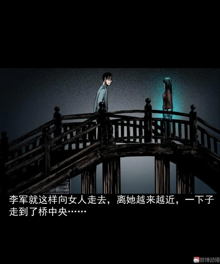 索命桥30