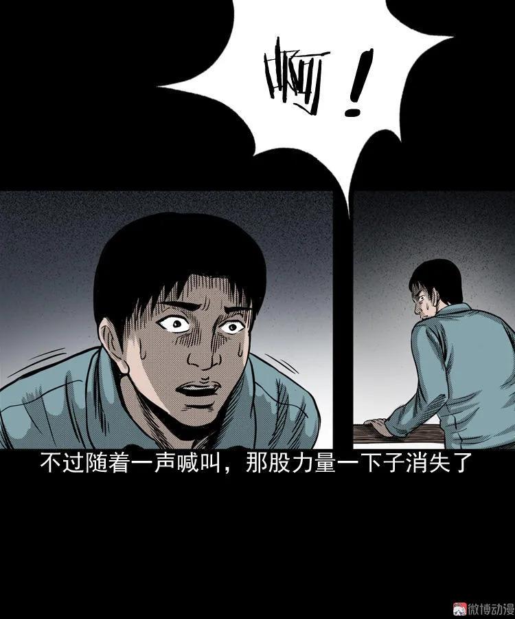 索命桥36