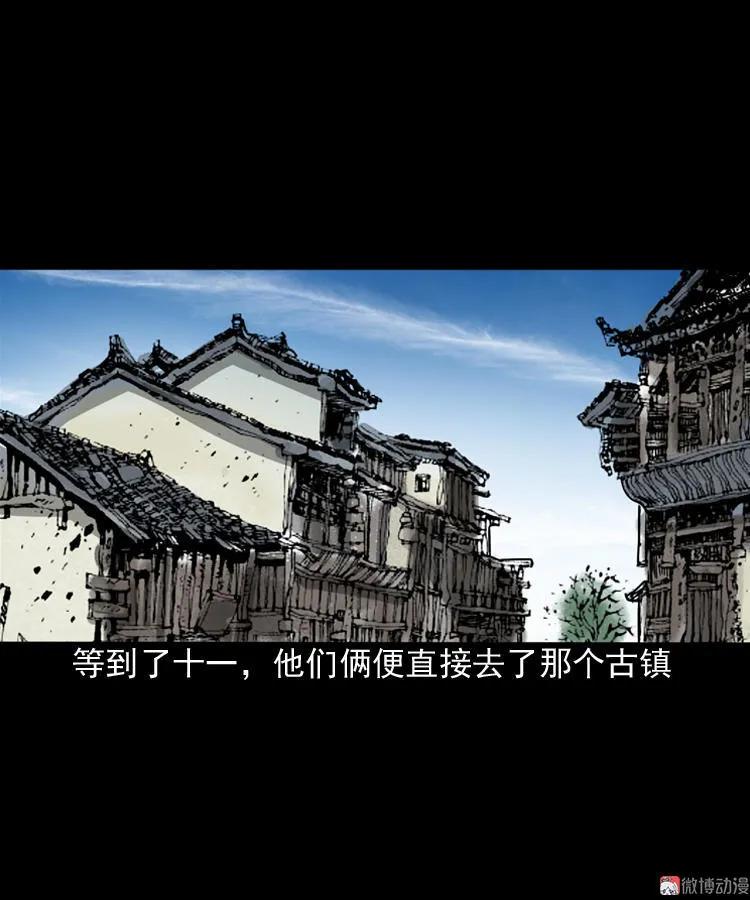 索命桥4