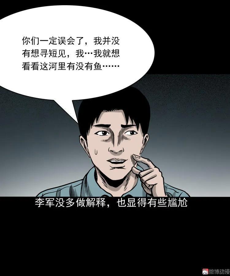 索命桥42