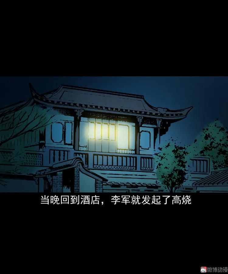 索命桥44