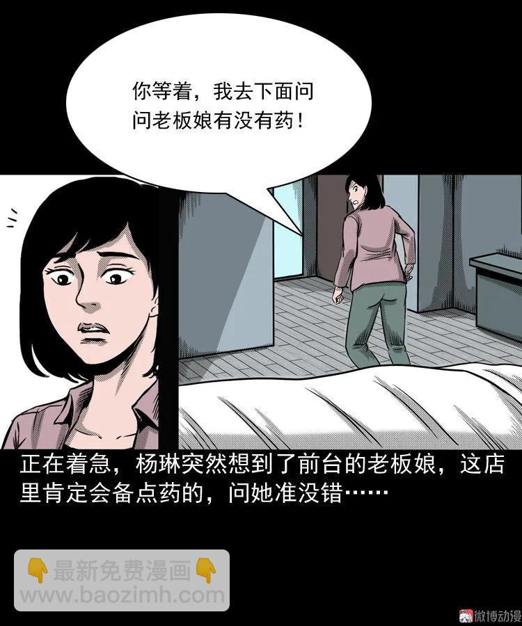 索命桥46