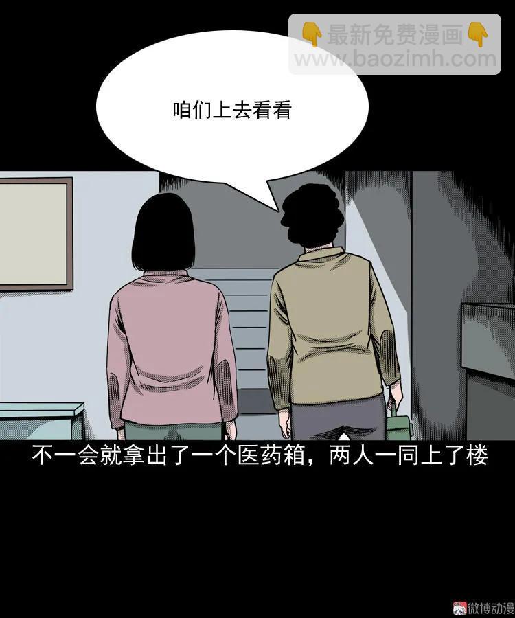 索命桥49