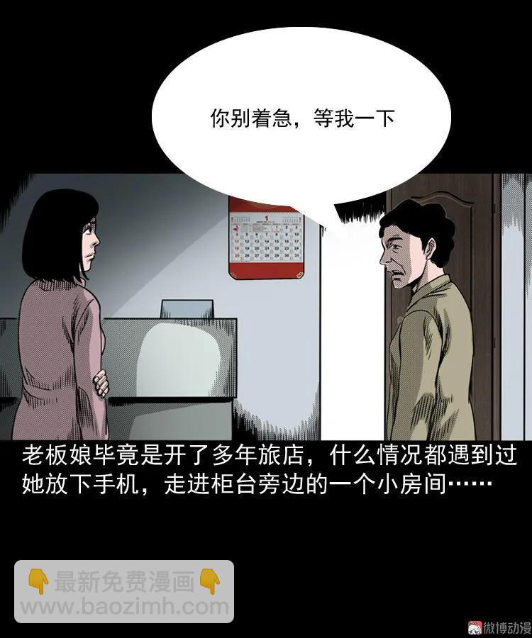 索命桥52