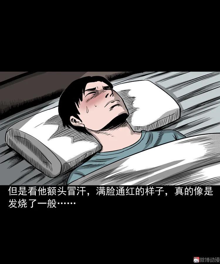 索命桥55