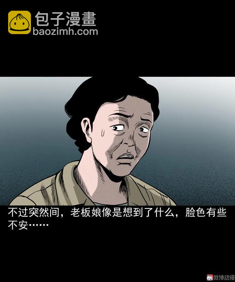 索命桥57