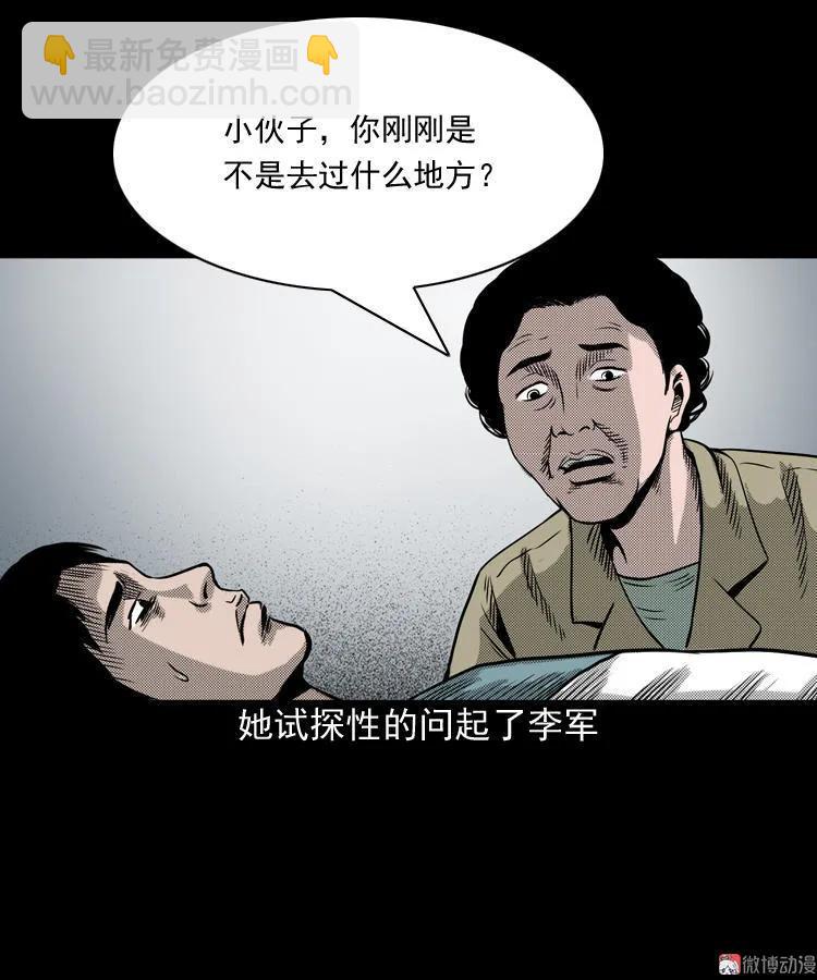 索命桥58
