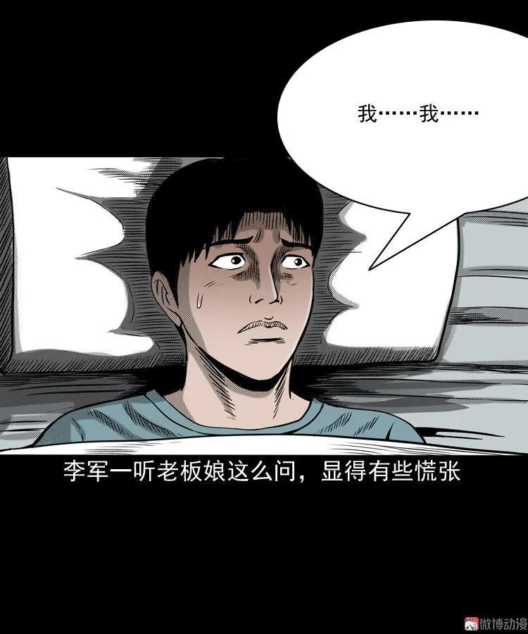 索命桥59