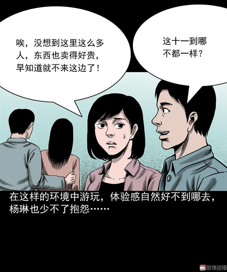 索命桥6